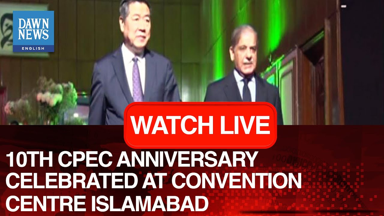 🔴𝐋𝐈𝐕𝐄: 10 years of CPEC celebrated at Convention Centre Islamabad