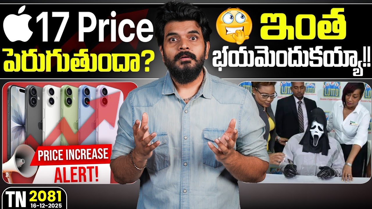 Tech News 2081 || Apple Foldable, Book Style Foldables, OnePlus Turbo Series, Ai+ Flip Phone.Etc..