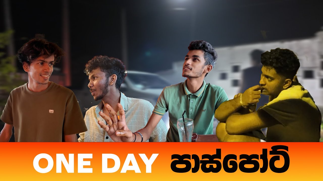 ලංකාවේ එක දවසින් Passport | Kurunegala passport Office | Vlog 11