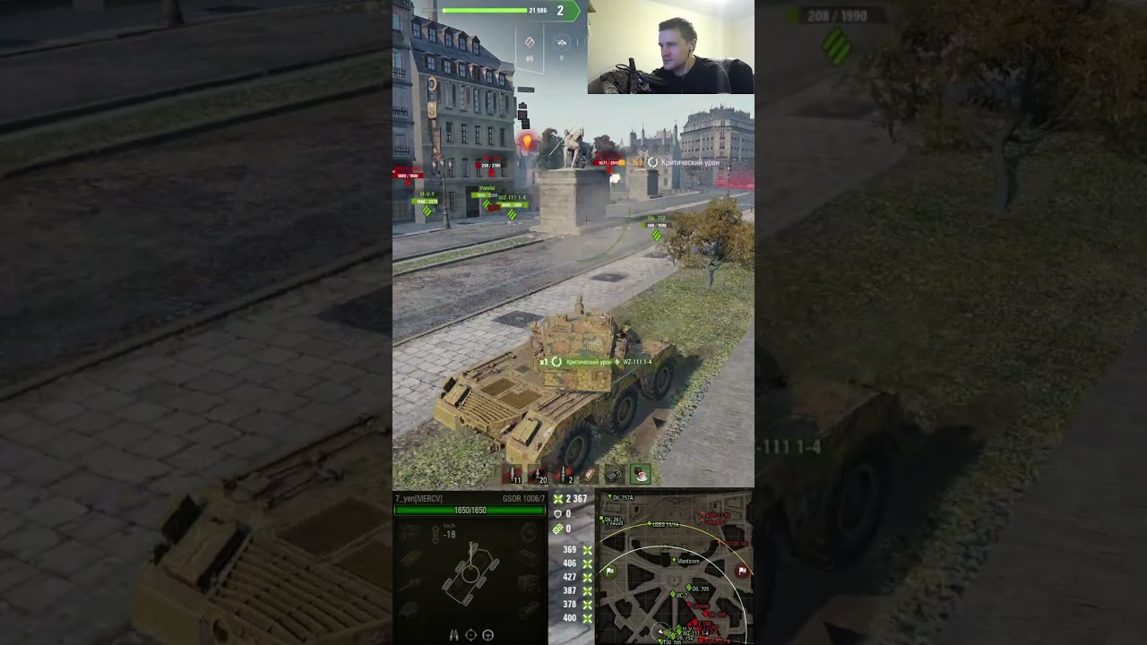 КОЛЕНСНОЕ ЧУДО #wot #worldoftanks #миртанков #7_yen #wotblitz #automobile #танки
