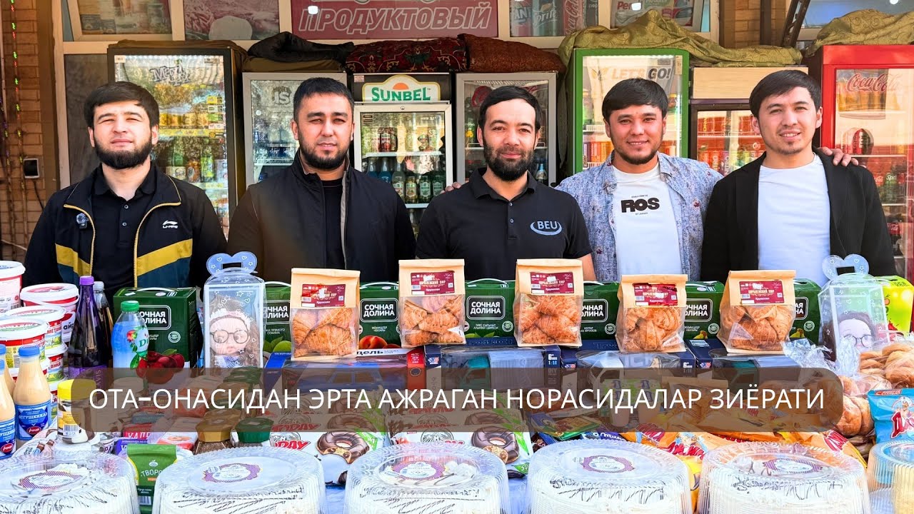 Ота-онасидан эрта ажраган норасидалар зиёрати
