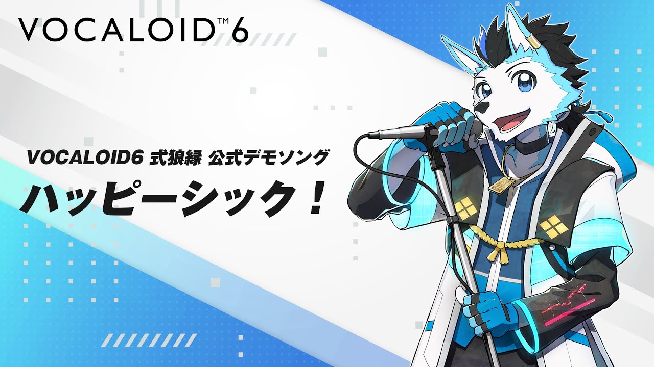 【VOCALOID6 式狼縁】ハッピーシック！ / ヤノ【公式デモソングLiveMV】 #VOCALOID6