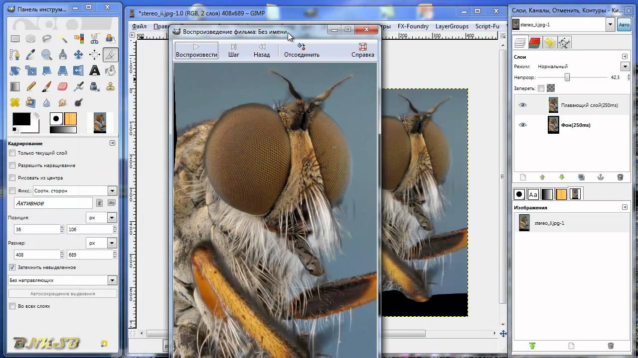 GIMP Стерео-анимация из простой фотографии..mp4