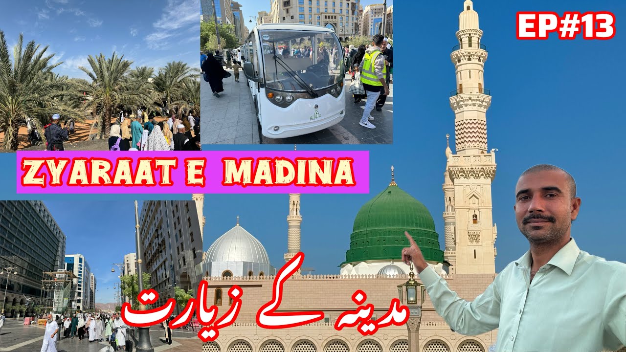 Pakistan to Saudi Arabia | Zyaraat e Madina | Tour Guide Madina | EP # 13