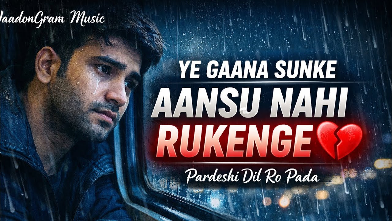 Pardeshi Dil Ro Pada 💔 | Ye Gaana Sunke Aansu Nahi Rukenge 😭 | Heart Touching Sad Song 2026