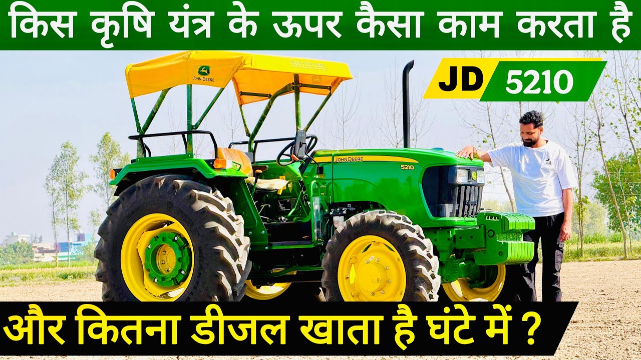12 लाख इसमें बर्बाद करने से पहले ये वीडियो ज़रूर देख लेना ! John Deere 5210 4wd Top model Review ||