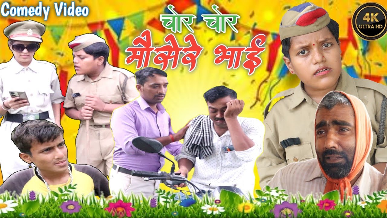 अवधी भोजपुरी कॉमेडी।अवधी कॉमेडी शो।Sunil Subhash comedy। comedy Andaaz