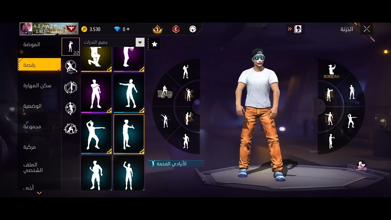 استعراض حسابي ❤️ خلي لايك