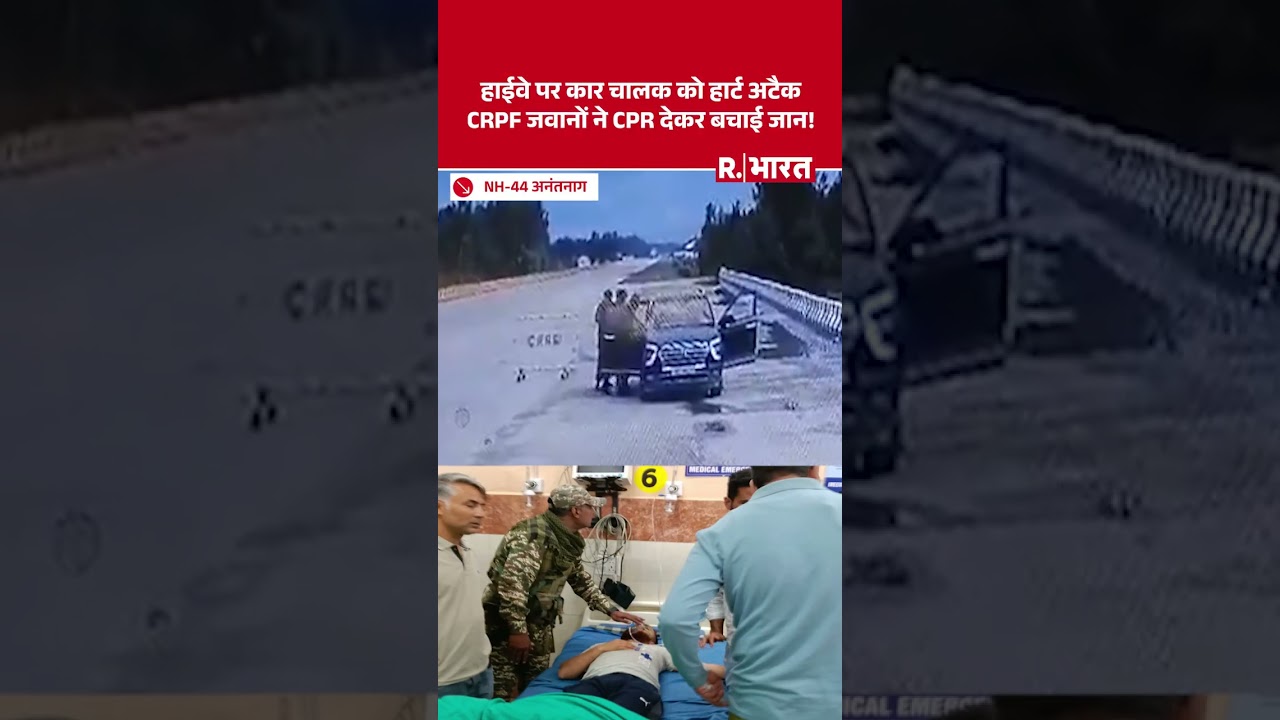 Jammu Kashmir: CRPF jawan becomes angel in Kulgam, saves driver from heart attack | CCTV video go...