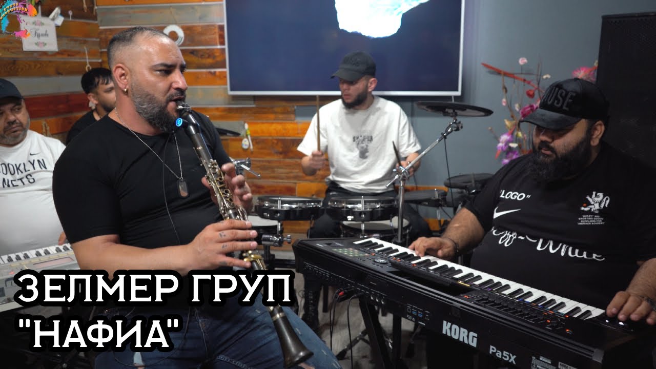 ОРК. ЗЕЛМЕР ГРУП - 