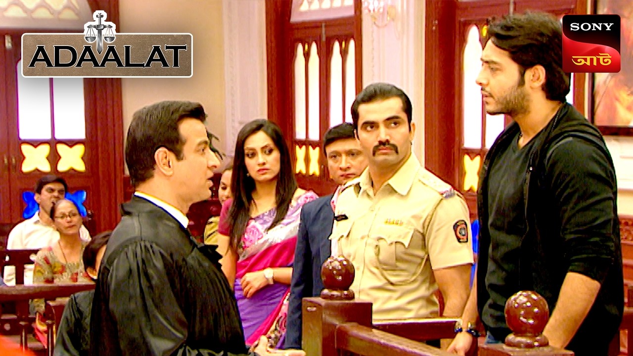 Adaalat | আদালত | Ep 399 | 14 Feb 2026 | Full Episode