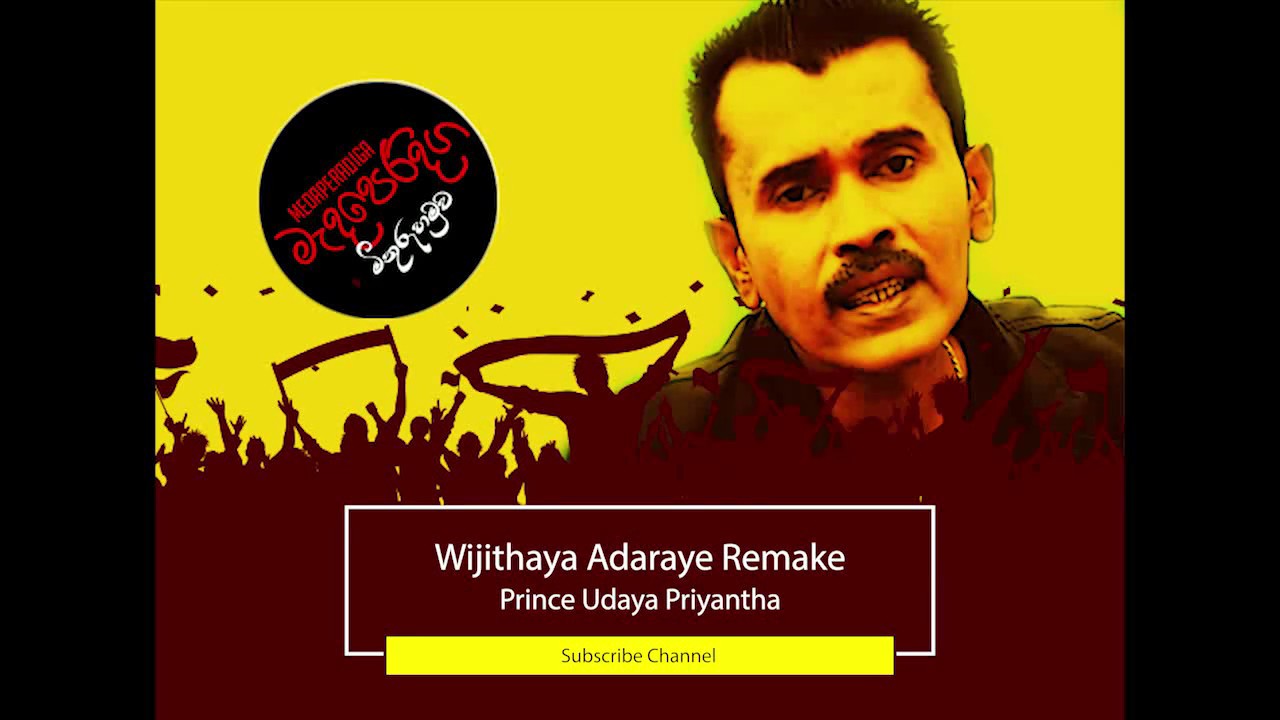 Vijithaya Adaraye @ Medaperadiga Channel 👉