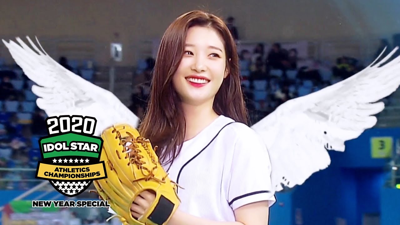 Jung Chae Yeon is Like the Definition of a Kind Pitch [2020 ISAC New Year Special Ep 8]