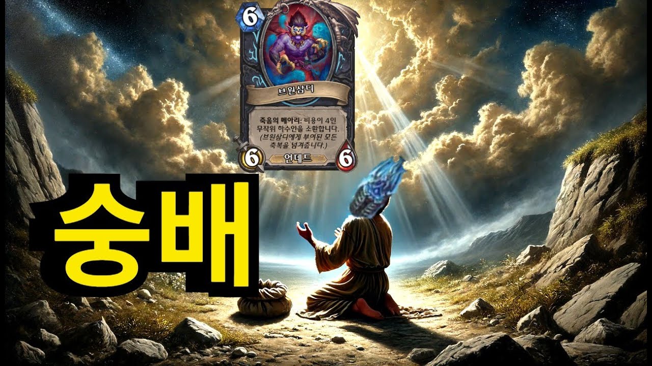 브원삼디님을 만나고 싶어? 와라!! 죽음의 로아가 너를 기다린다!!!
