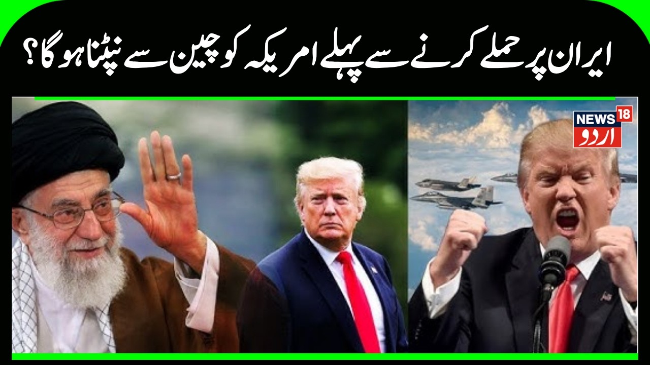 China Joins US-Iran War: Beijing EXPOSES U.S Missile Defenses With Satellites; Iran to Strike Soon?
