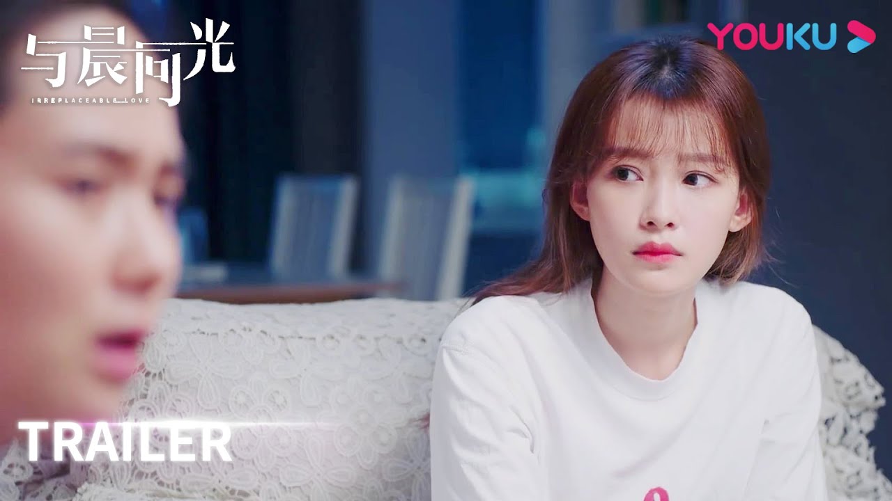 EP21预告：李洛书决定搬回学校住 老爸老妈意见不统一 | 【与晨同光 Irreplaceable Love】|  孙怡/白敬亭/朱嘉琦/夏阳/赫雷 | 青春爱情片 | 优酷 YOUKU