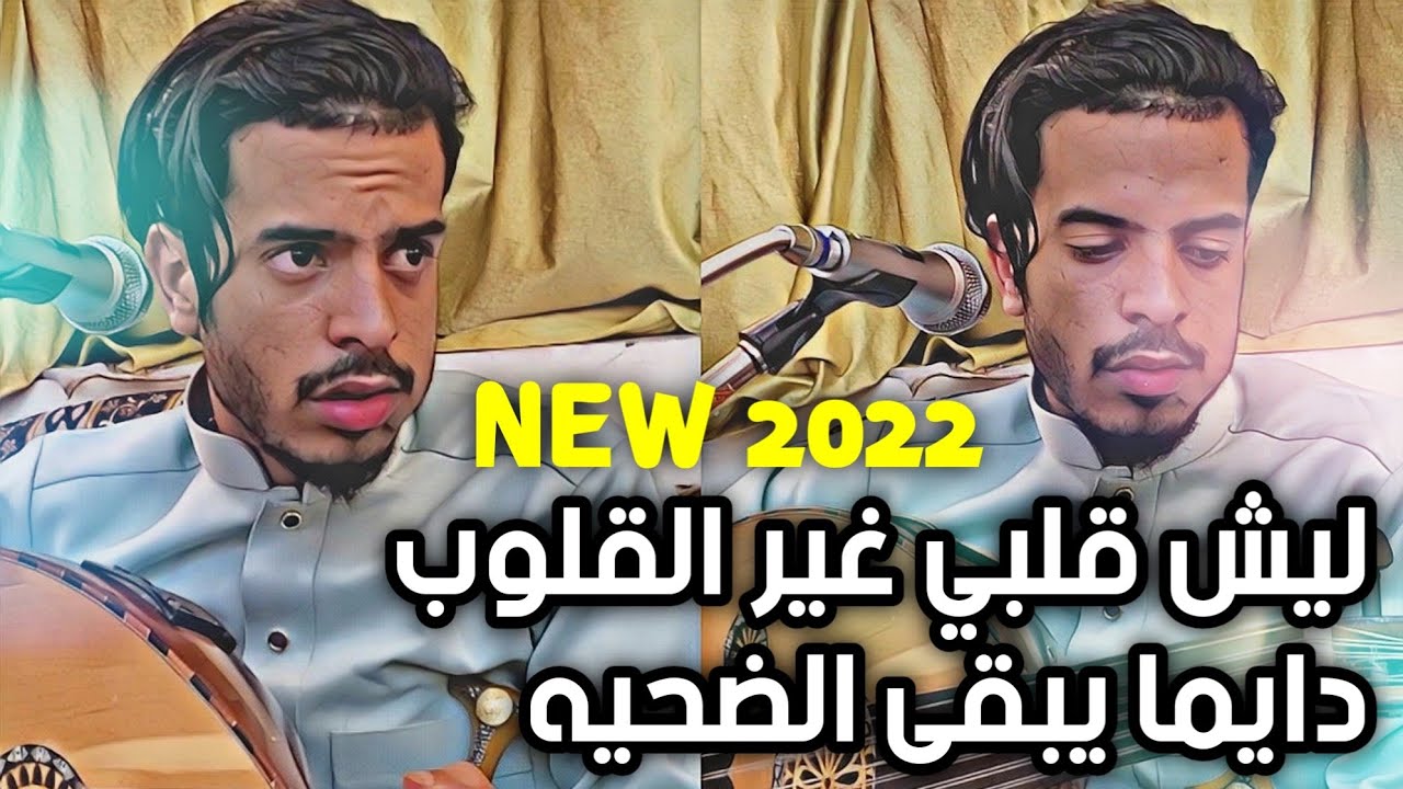 جلسه شبابيه ملكيه للفنان أسامه الشريجه | ايش على قلبي من ذنوب | بتسألني على حالي |اداء قوه 2022
