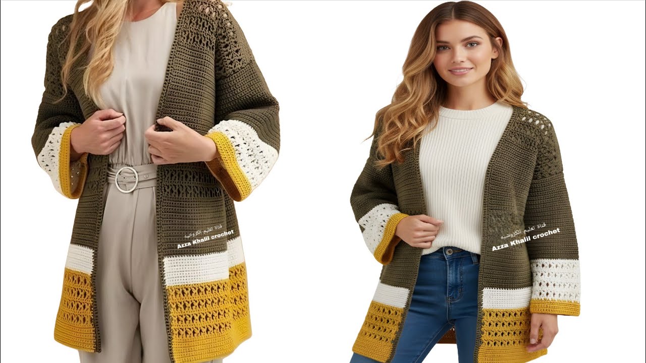 جاكيت كروشيه نسائي بغرزة رائعة ج١ / SIMPLE Crochet Cardigan Tutorial | DIY