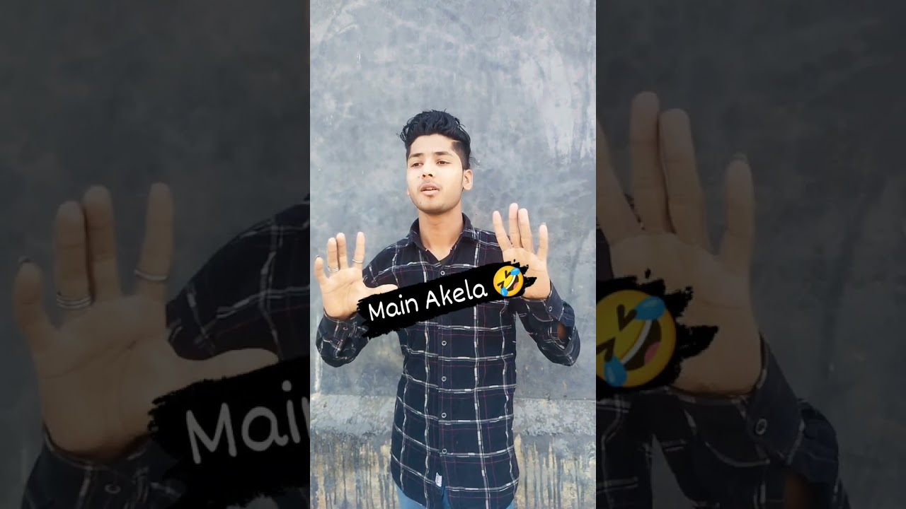 Main Akela 🤣😀||Funny short video #viral #youtube #funny #youtubeshorts #comedy #video #love