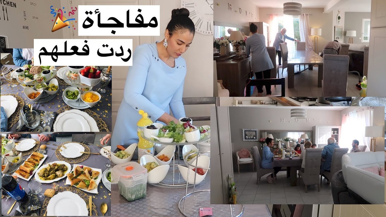 ردت فعل ضيوفي على ديكوور داري الجديد😆شوفو روتيني في الحقيقة نهار العراضة🎉النشاط وفتح الهدايا