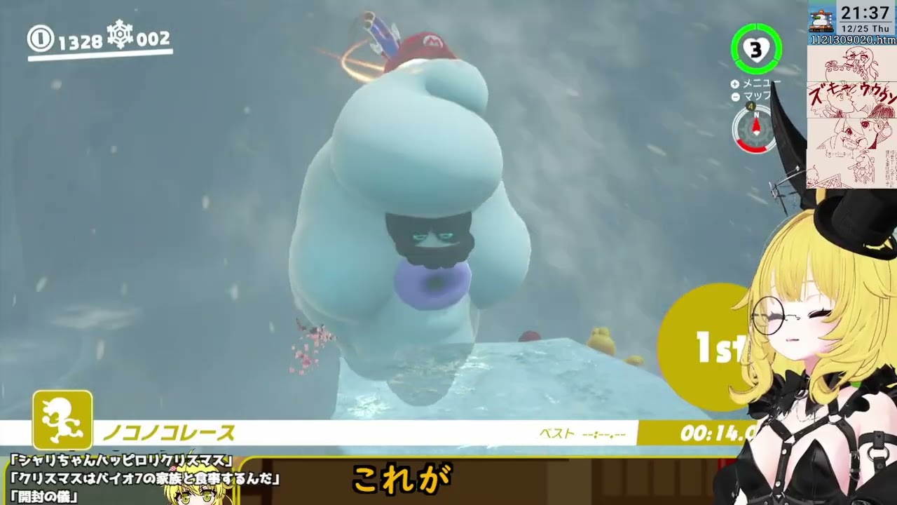クリスマスでもオデッセイ 1225