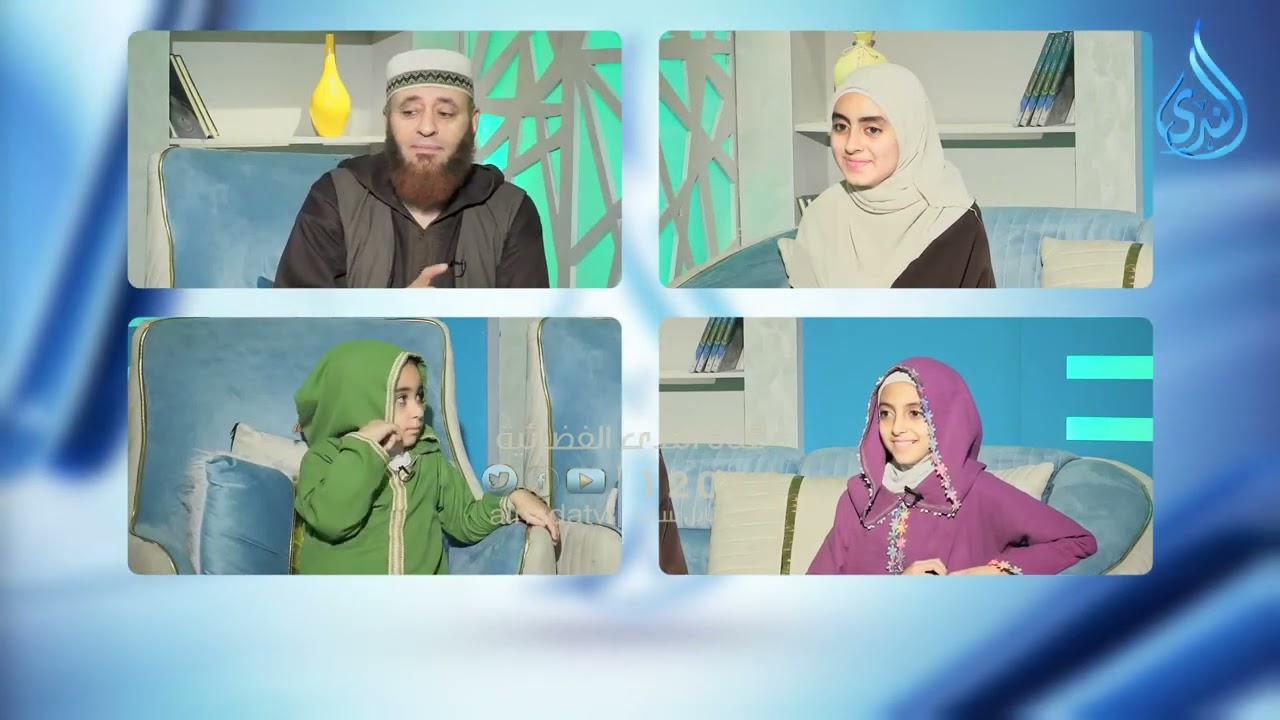 ذكريات العيد | أيمن صيدح والأطفال | حنين و شمس و شام | الشيخ أيمن صيدح