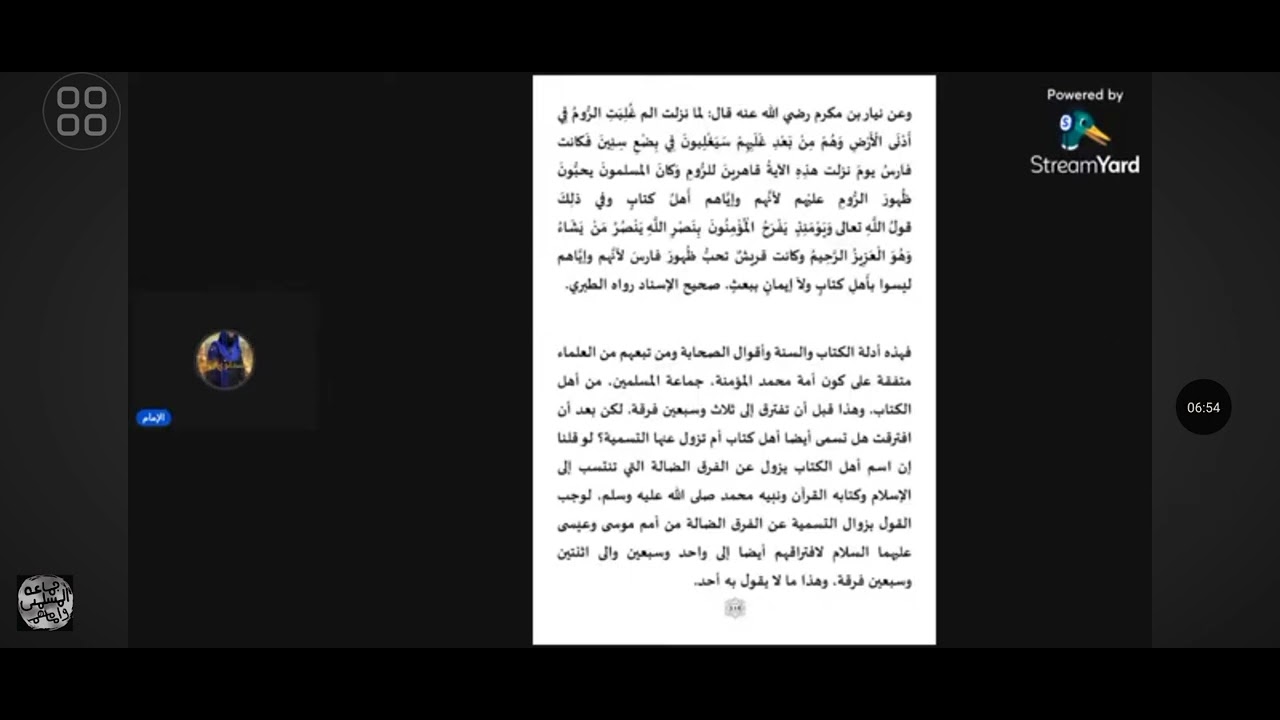 مقتطف من حوارنا مع الخارجي زعيم منتدى التنديد 