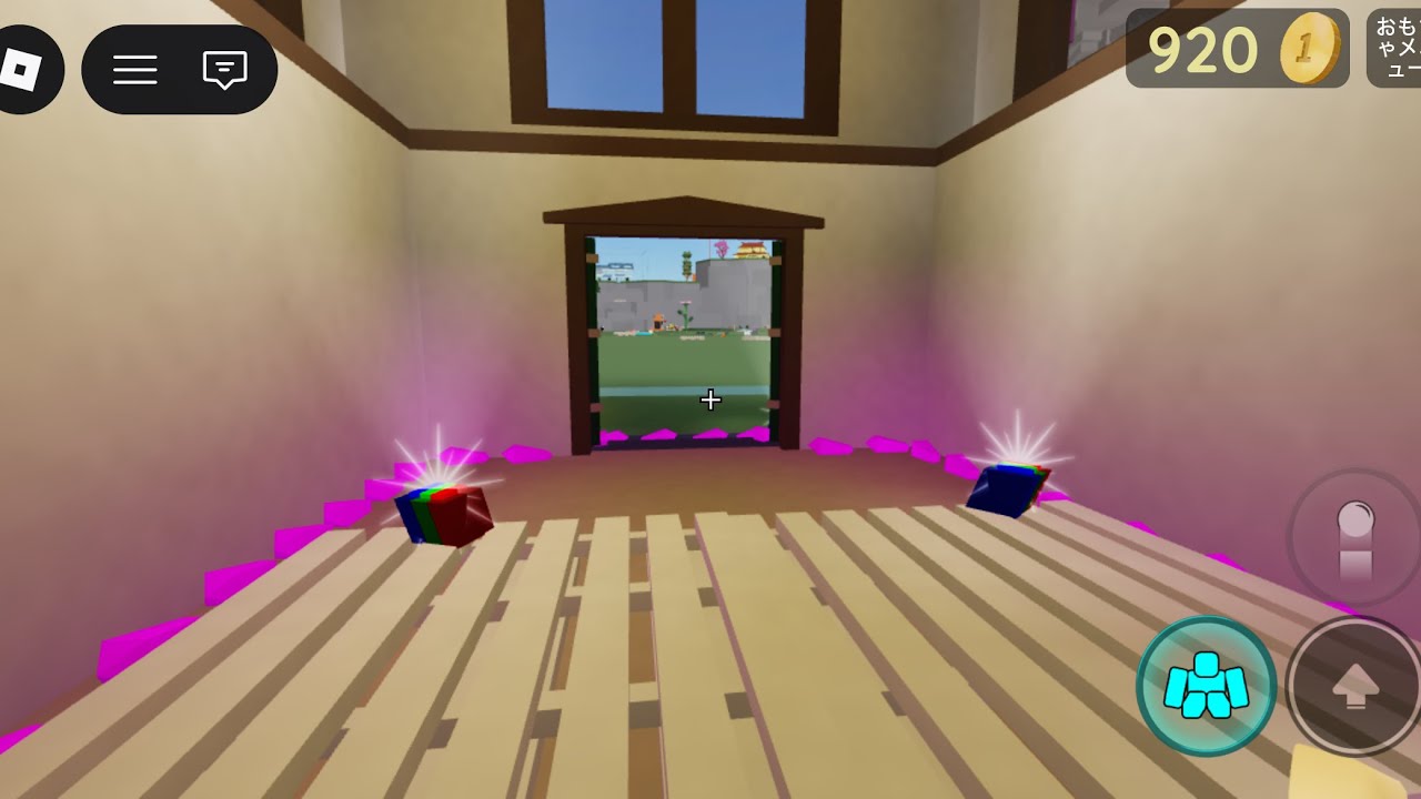 家作り