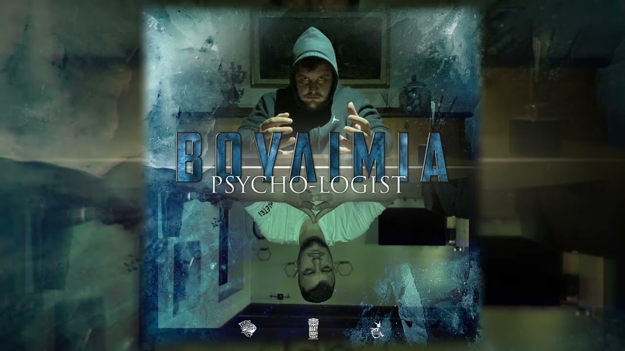 Psycho-Logist - Βουλιμία (Prod. by DJ Asterix)