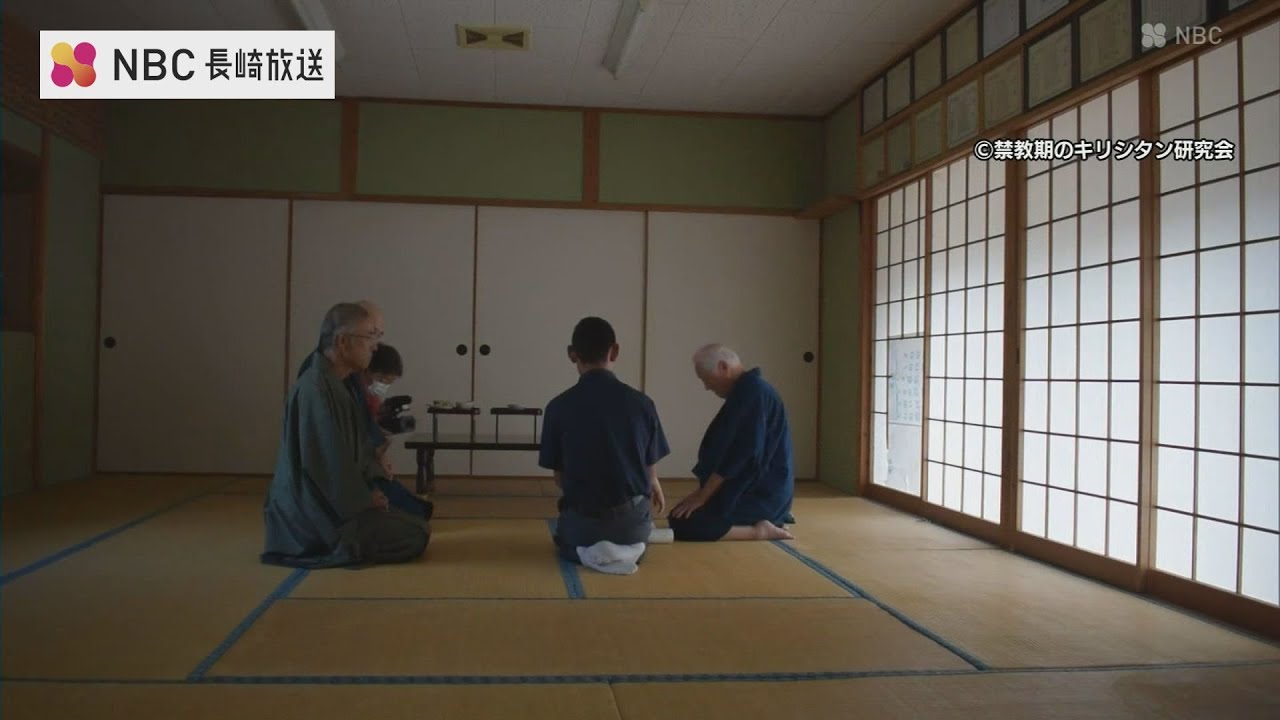 51年ぶりに潜伏キリシタンの洗礼儀式を再現　 ラテン語の祈り「オラショ」を唱え1歳を迎えた子どもの額に聖水