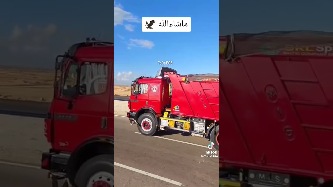 مرسيدس 3838
