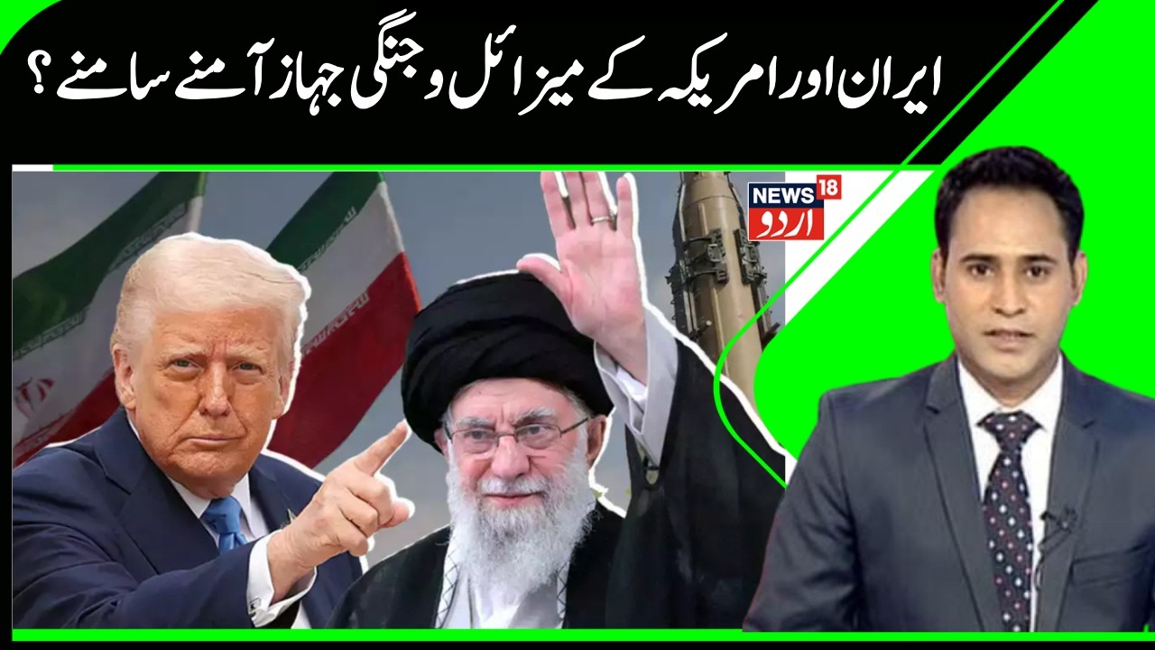 America & Iran's Missiles & Military Alert amid Talks in Geneva | Will Talks be Successful or War?