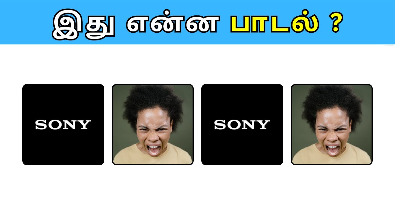 Connection game in tamil | Bioscope game tamil songs | Guess the song in tamil #connetiongames