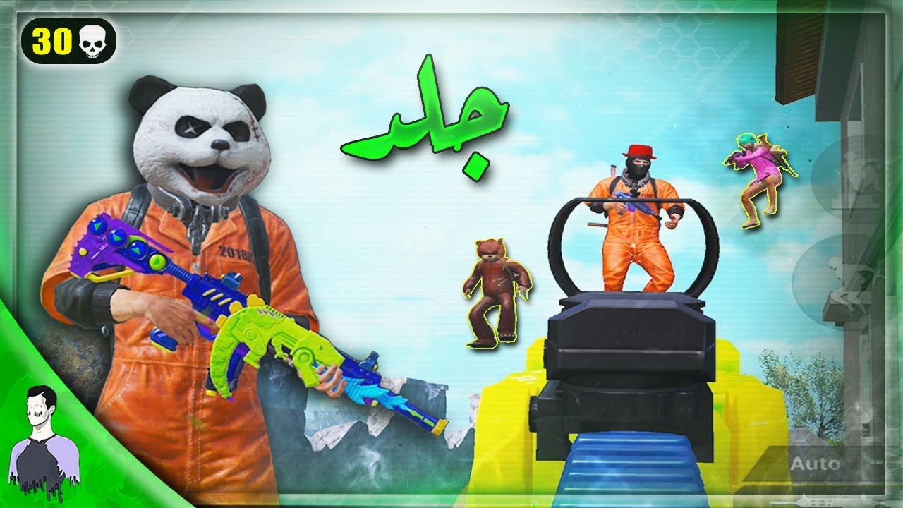 السيرفر كله اجة حتى يلوت صندوق دروب واحد 😂 وبدا الجلد 😈 ببجي موبايل