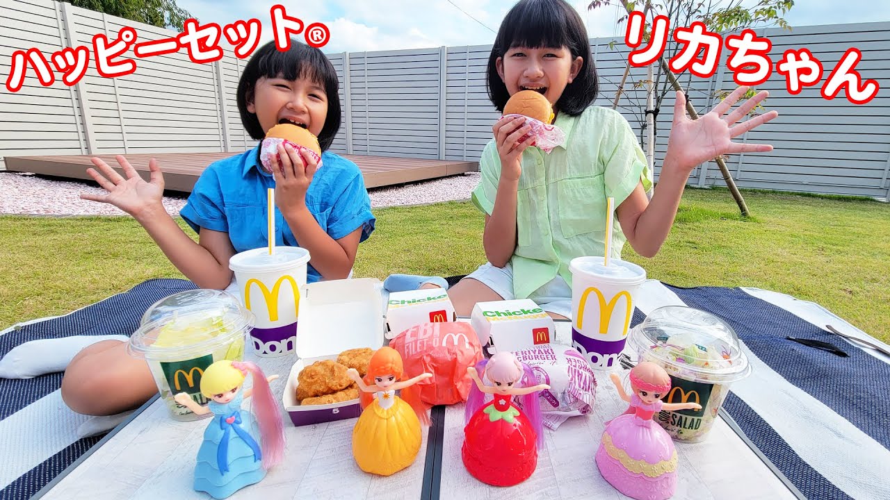 お庭でピクニック♪ハッピーセット リカちゃんのおもちゃで遊ぼう♡himawari-CH
