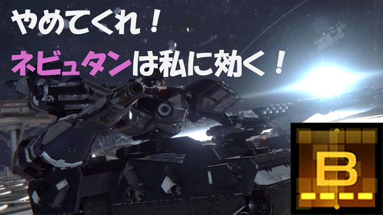 【AC6】Aランク昇格戦の門番やってたランクマッチ　211