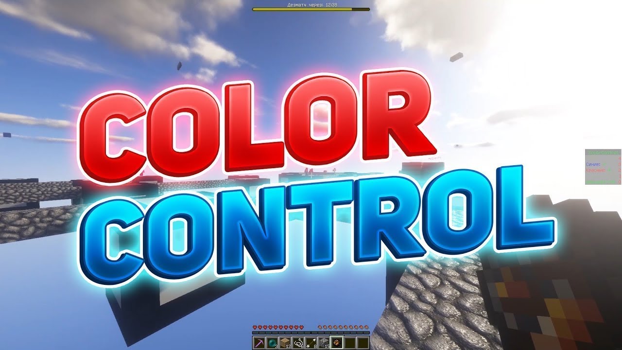 СRISYALIX | COLOR CONTROL | 1 СЕРИЯ НА КРИСТАЛИКСЕ!