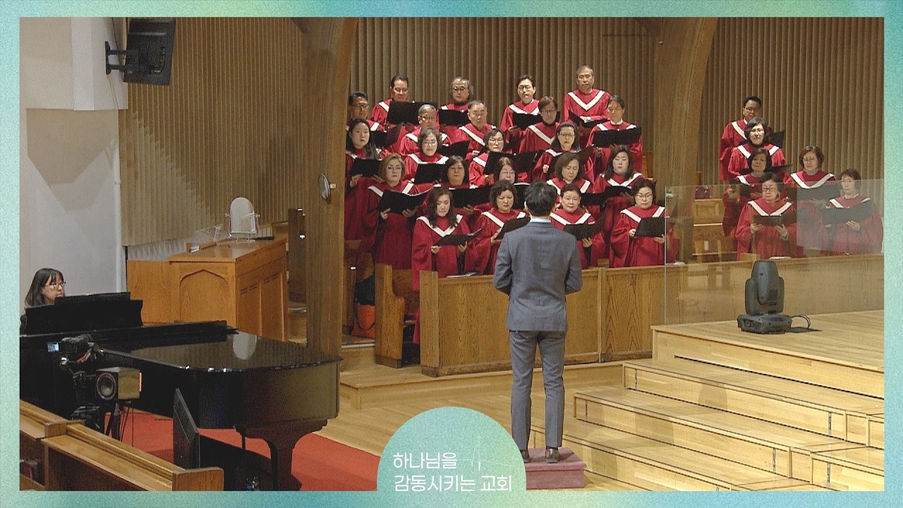 예수 따라가며 - 임마누엘 찬양대 (FEB 15, 2026)