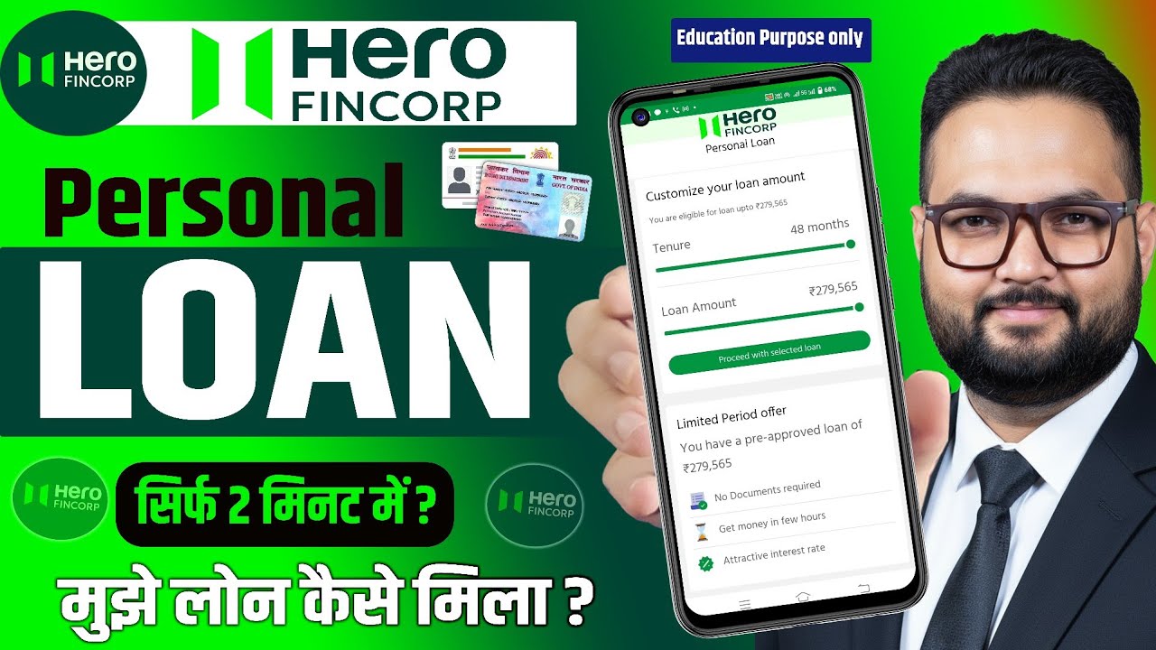 Hero Fincorp Personal Loan Apply | Hero Fincorp Loan Apply Online | Hero Fincorp se loan kaise le