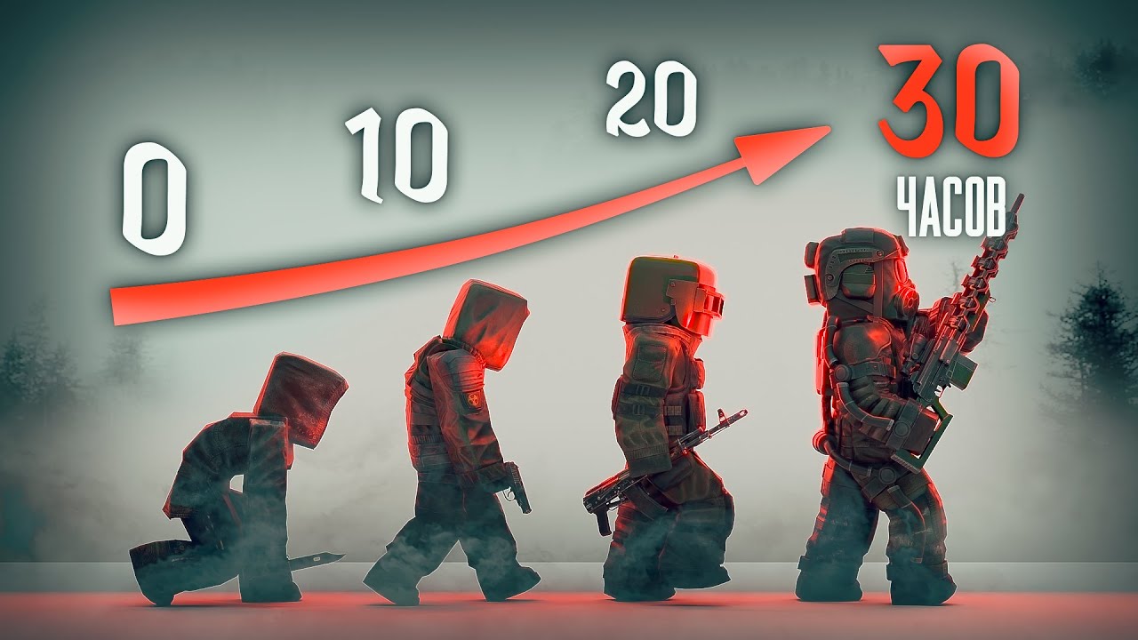 Я провёл 30 часов в STALCUBE