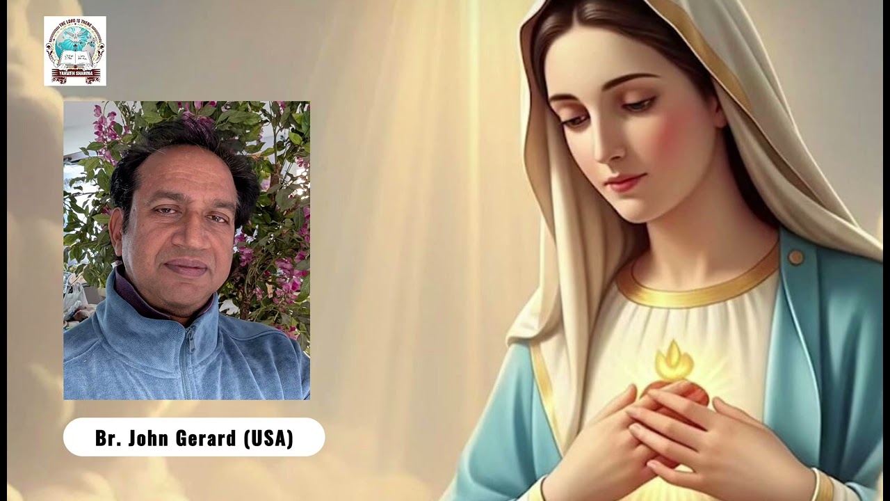 Br. John Gerard (USA) | Day 24 | ഫെബ്രുവരി 01 | വിമലഹൃദയ പ്രതിഷ്ഠ | Yahweh Shamma |