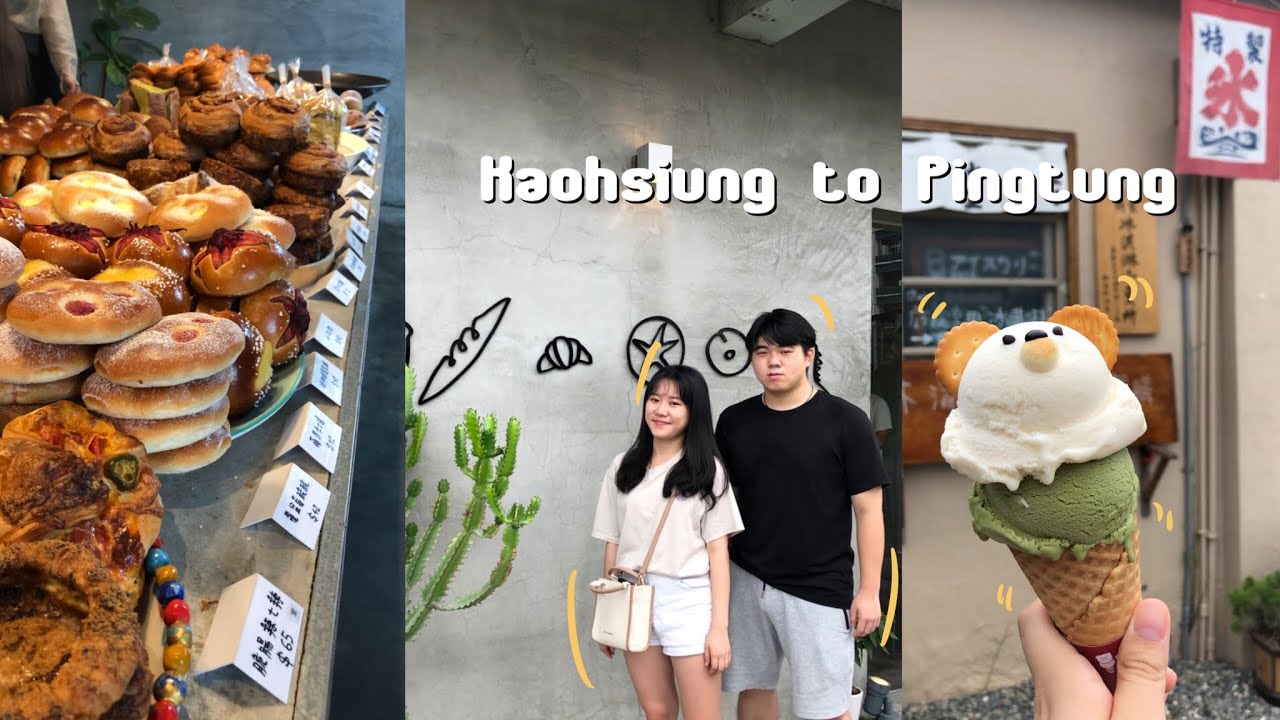 TW Vlog #51 | 美菊麵包🍞、熊熊冰淇淋🍦、吃燒肉🥘 | Kaohsiung & PingtungTaiwan