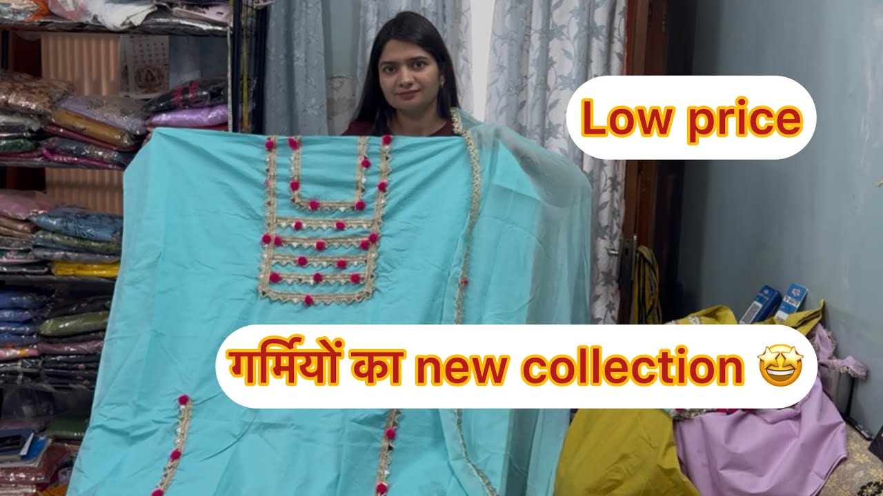 गर्मियों का new collection आ गया है 🤩📞9812503020
