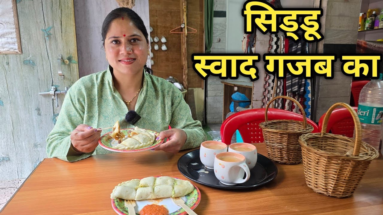 पहली बार खाया हिमाचल का प्रसिद्ध डिश || Siddu || Himachal Pradesh Trip || Priyanka Yogi Tiwari ||