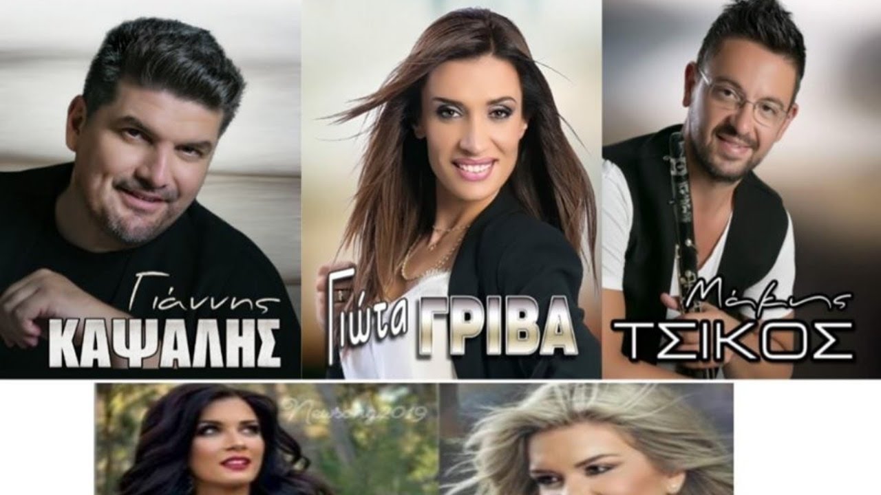 Ετήσια Γιορτή Κρασιού 2019 - Φαρραί Πατρών