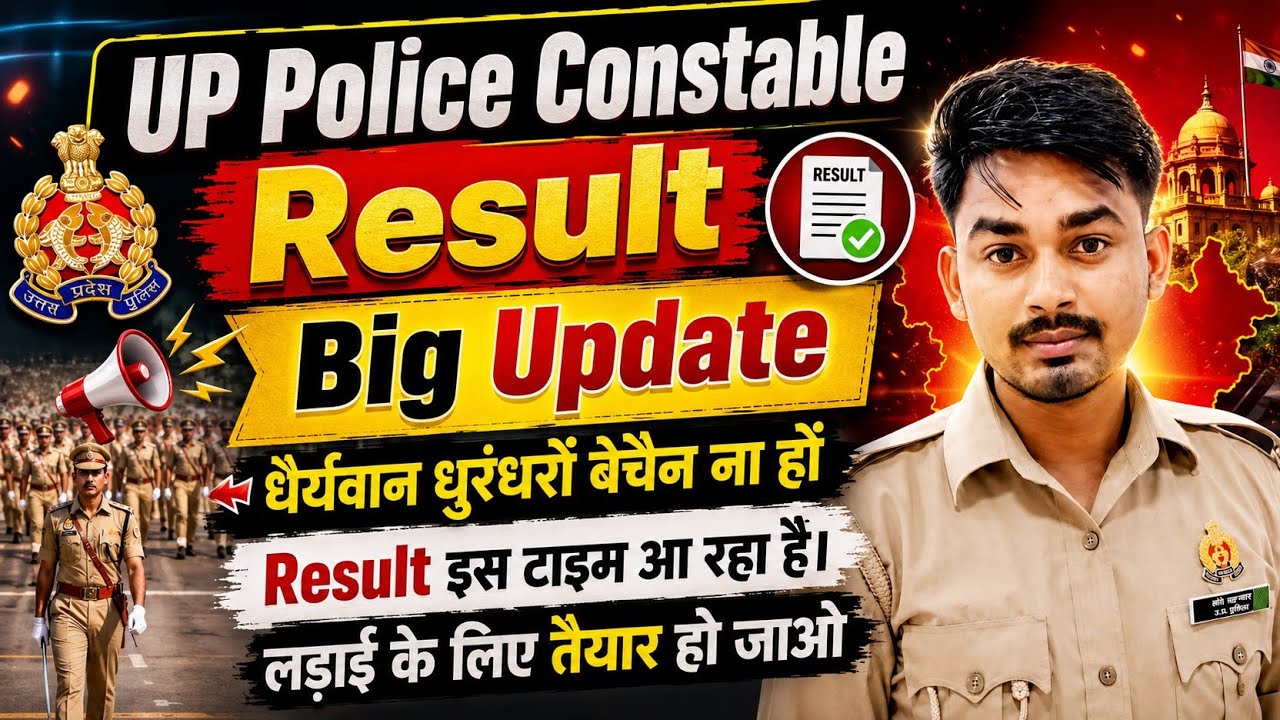 Countdown Begins: UP Police Result Big Update #upsi #uppolice