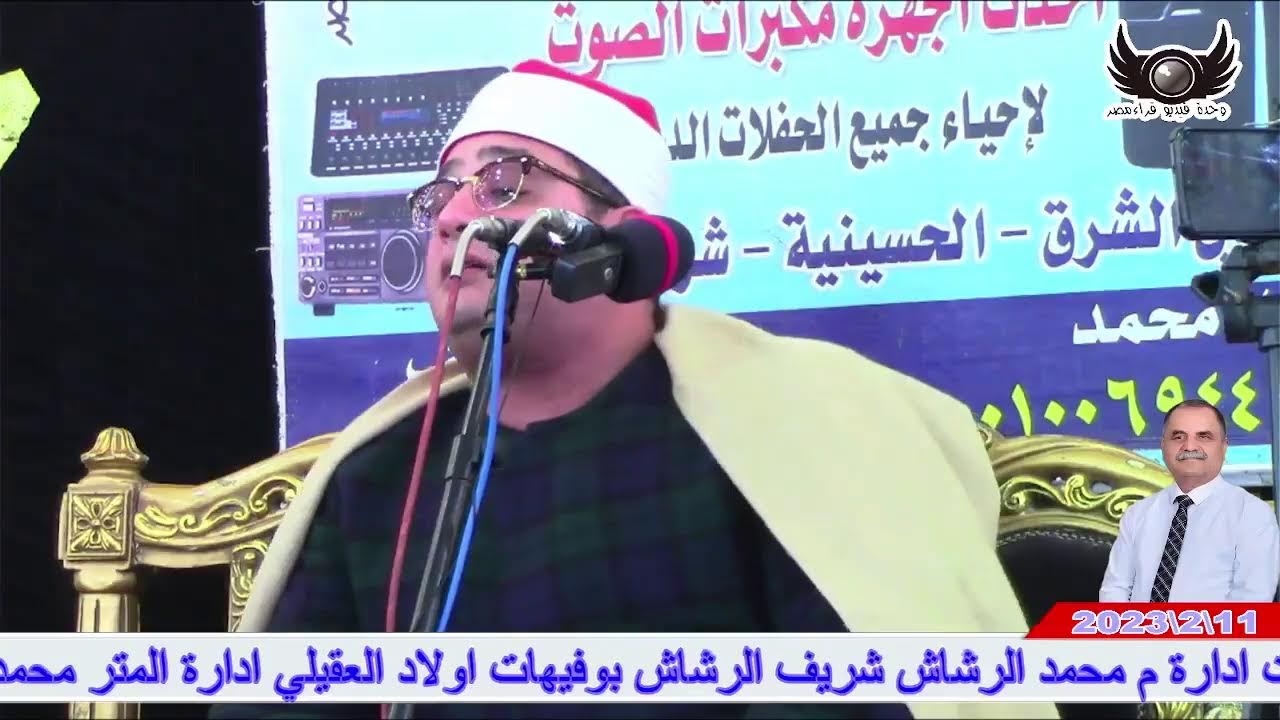 في حضور الشيخ طه النعماني يبدع قارئ العالم الاول