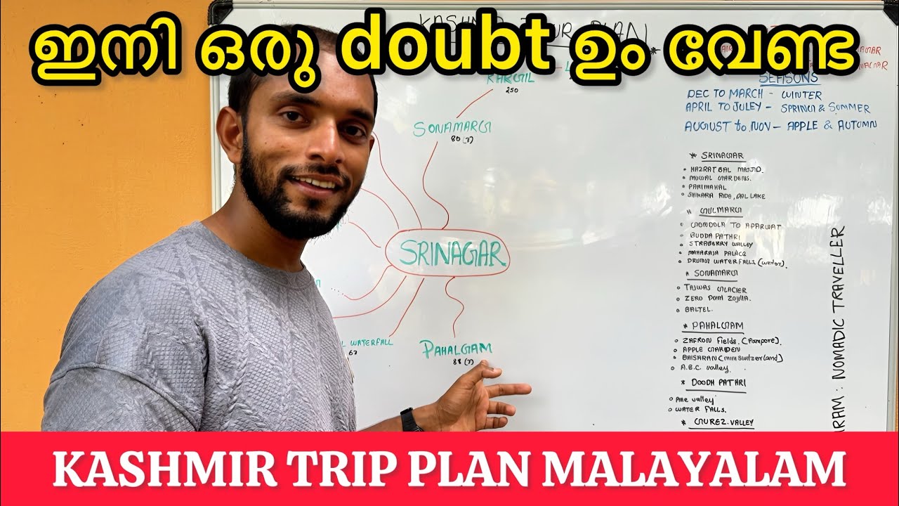 Kashmir trip | kashmir trip plan Malayalam | How to plan Kashmir trip