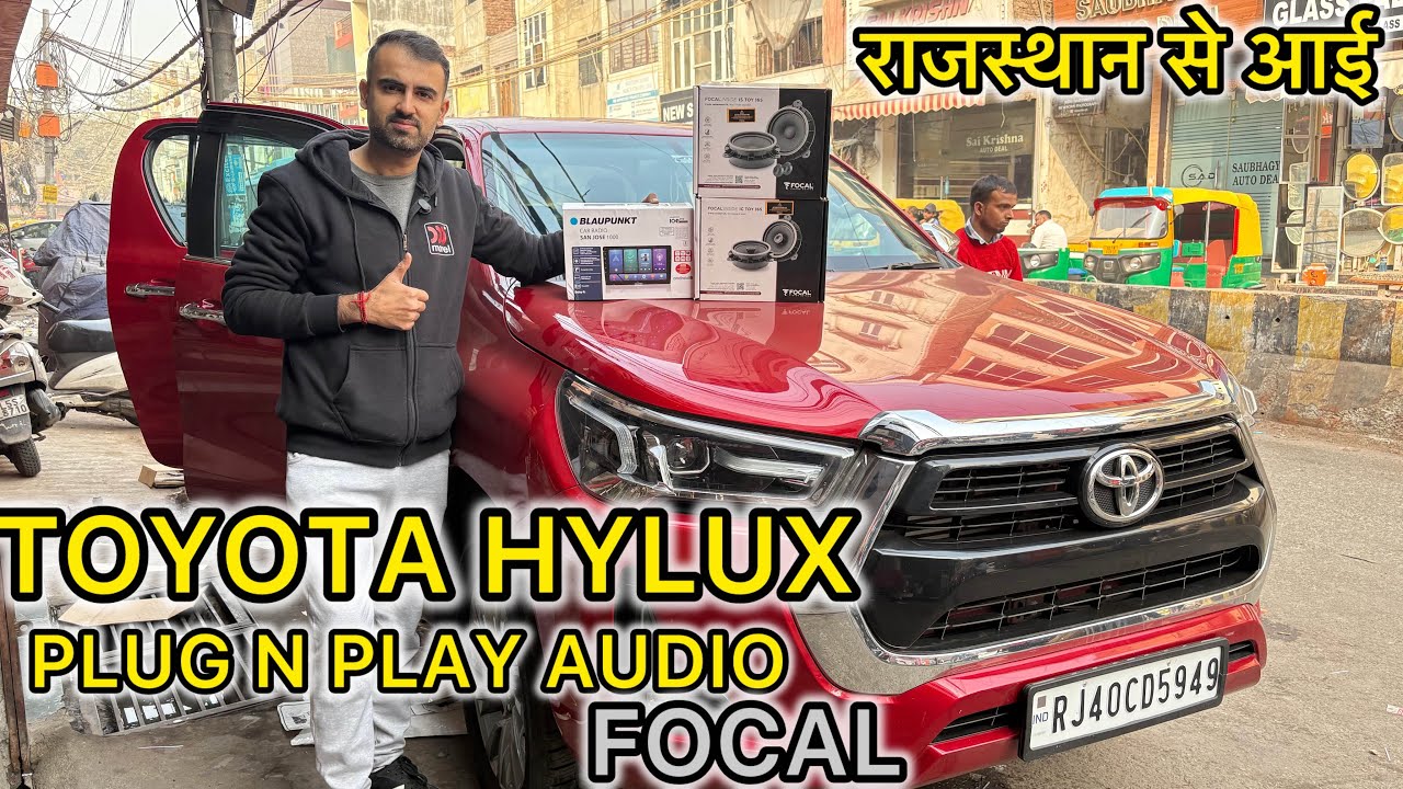 Toyota Hylux audio upgrade✅| Focal toyota combo🔊| Blaupunkt San Jose 1000🔥| Focal ic toy 165😱