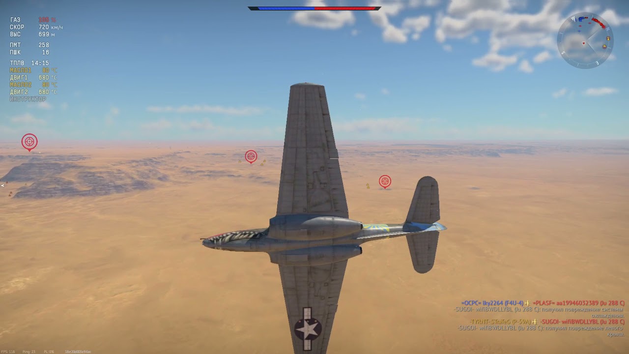 P-59A Лучше, чем кажется